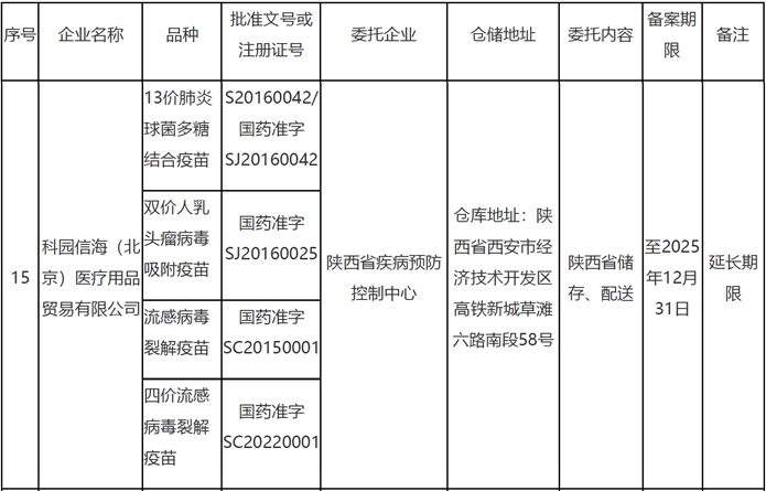 微信图片_20241218130606.jpg